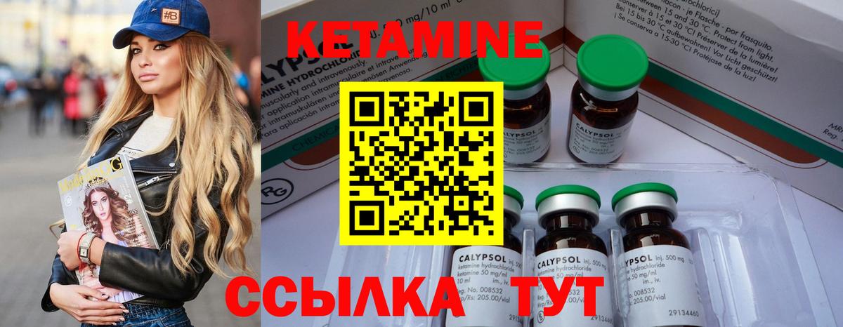 ссылка на мегу рабочий сайт  Вход с VPN  Кетамин ketamine  Фрязино  Кетамин ketamine 
