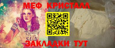 mdma Ирбит
