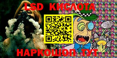 мяу мяу кристалл Изобильный
