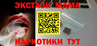 мяу мяу кристалл Изобильный