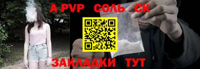мяу мяу кристалл Изобильный