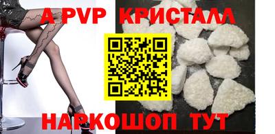мяу мяу кристалл Изобильный