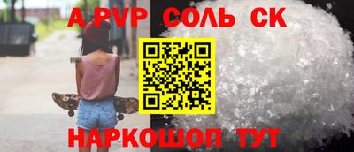 мяу мяу кристалл Изобильный