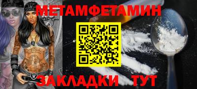 мяу мяу кристалл Изобильный