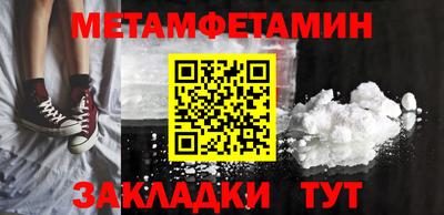 а пвп мука Ипатово