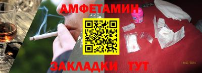 мяу мяу кристалл Изобильный