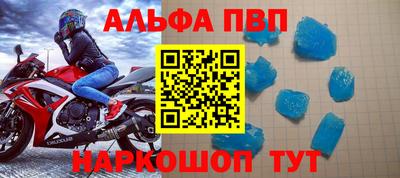 мяу мяу кристалл Изобильный