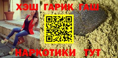мяу мяу кристалл Изобильный