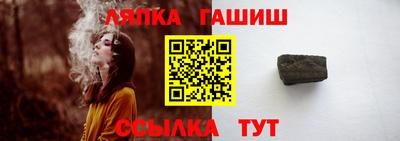 а пвп мука Ипатово