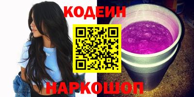 мяу мяу кристалл Изобильный