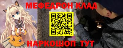 mdma Ирбит