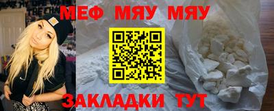 а пвп мука Ипатово