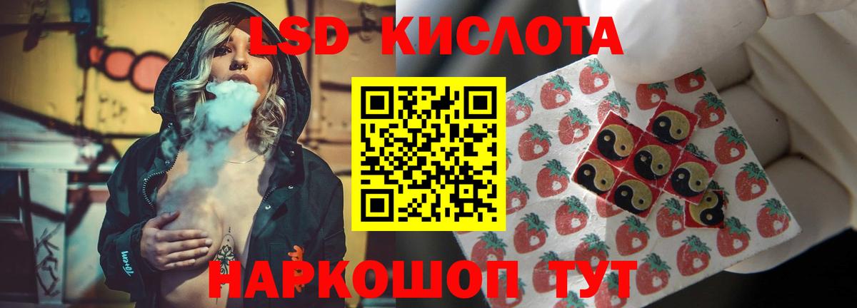 Фрязино  ЛСД экстази кислота  Лсд 25 экстази  Лсд 25 экстази ecstasy  Вход с VPN 