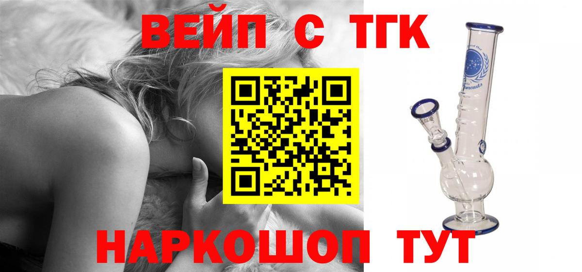 ТГК Wax  даркнет сайт  Вход с VPN  Фрязино  Дистиллят ТГК Wax 