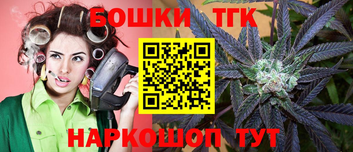 Марихуана White Widow  Бошки марихуана индика  Каннабис индика  МАРИХУАНА планчик  Вход с VPN  Фрязино 