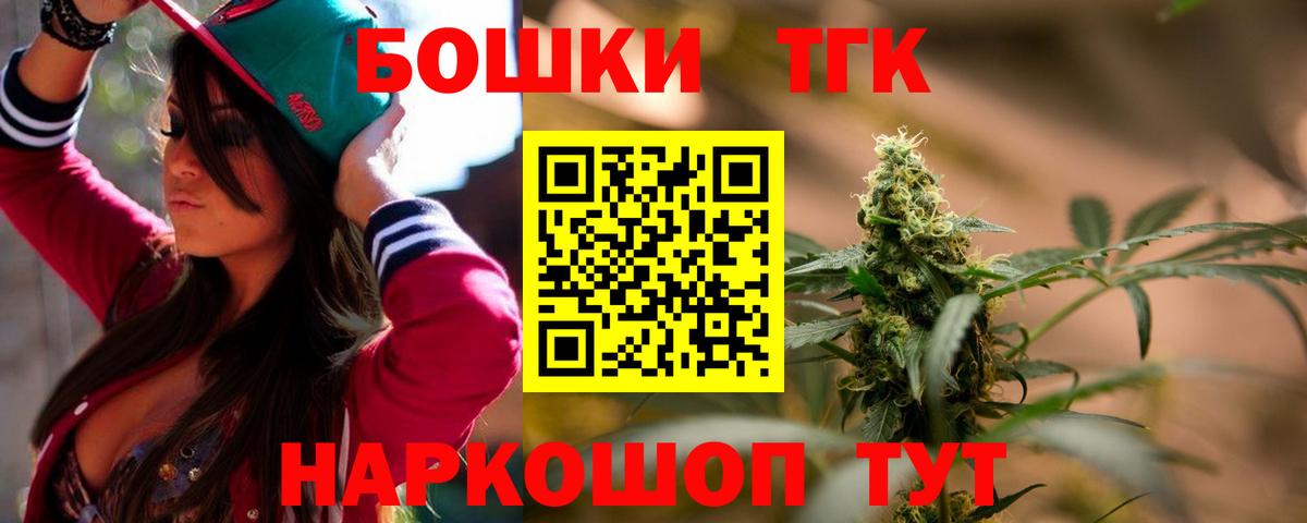 МАРИХУАНА LSD WEED Фрязино